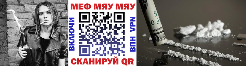 Наркошоп Кунгур Кетамин Бошки Шишки МЕФ Гашиш