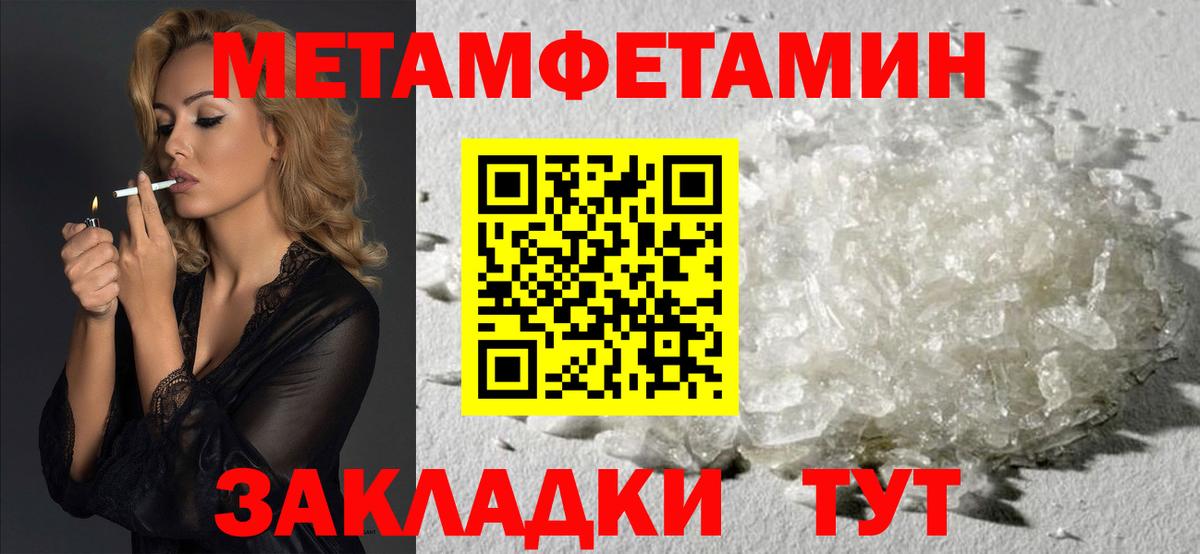 Амфетамин VHQ Кунгур