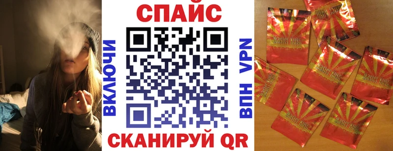 MEGA как зайти  Кунгур  Бутират оксибутират  наркота 