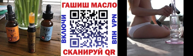 shop клад  закладка  Кунгур  Cannafood марихуана 