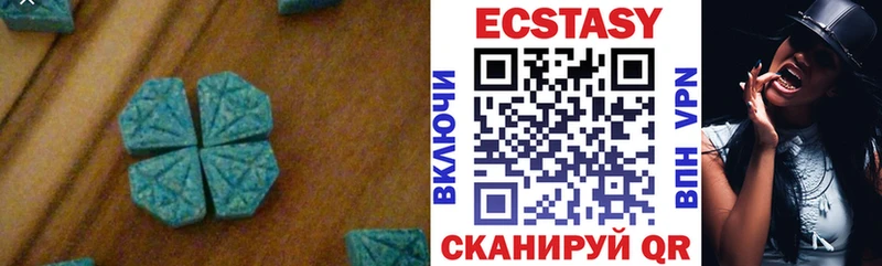 купить  сайты  площадка клад  Экстази круглые  Кунгур 