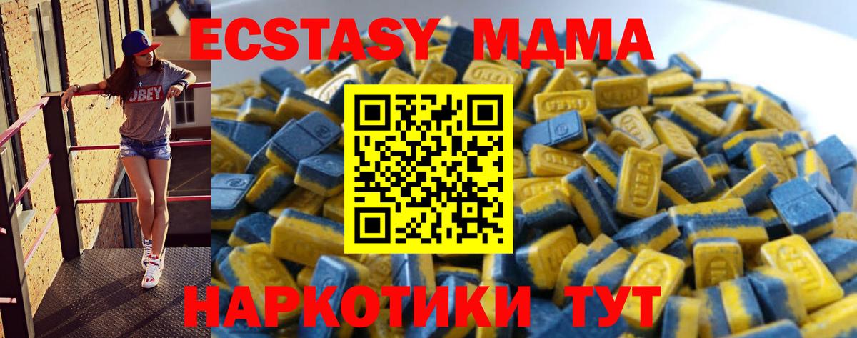 ЭКСТАЗИ Дубай Кунгур