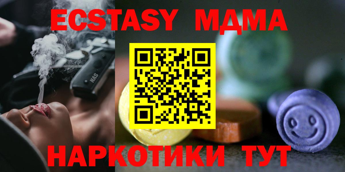 ЭКСТАЗИ louis Vuitton  ЭКСТАЗИ 99%  ЭКСТАЗИ  Кунгур  Вход с VPN 