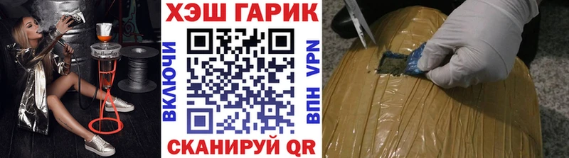 ГАШИШ Изолятор  даркнет сайт  Кунгур 