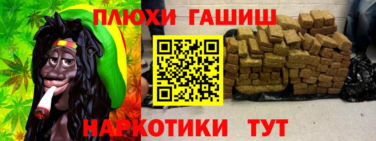 Гашиш ice o lator Кунгур