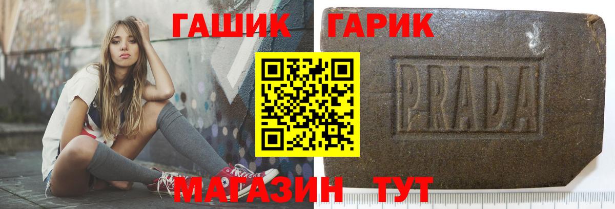 Гашиш 40% ТГК  ГАШ Изолятор  как найти   Вход с VPN  Кунгур 