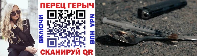 Героин гречка  Кунгур 
