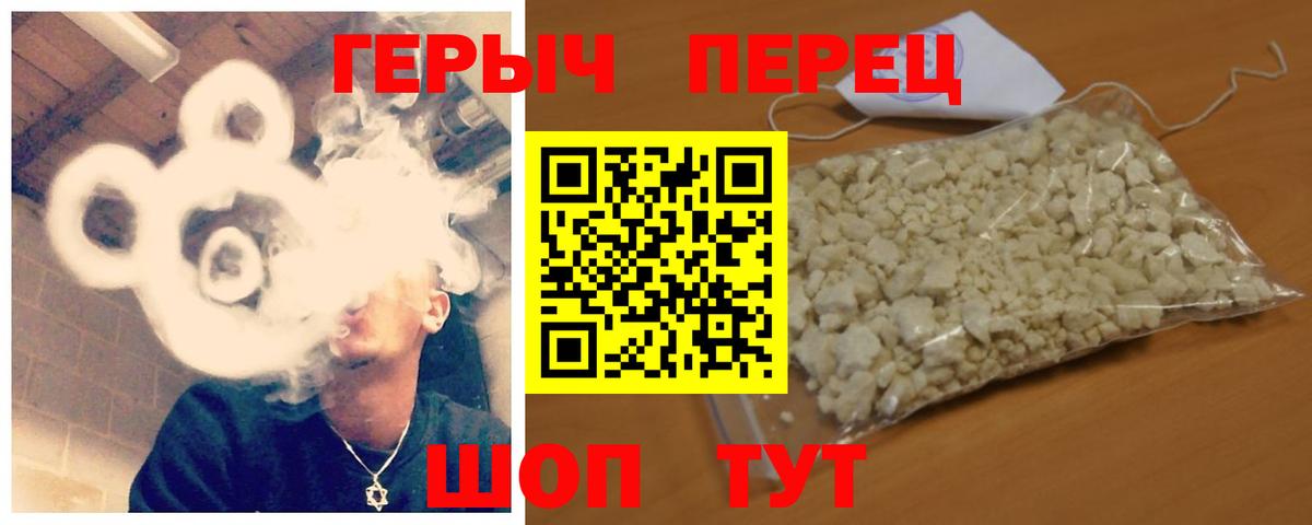  КОКАИН Кунгур