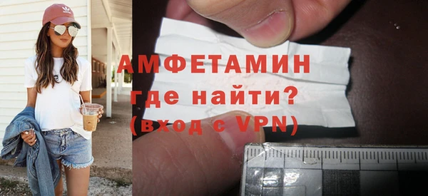 мескалин Саяногорск