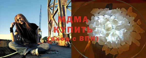 марки nbome Белокуриха