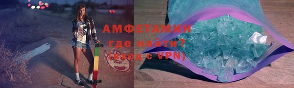 Альфа ПВП Баксан