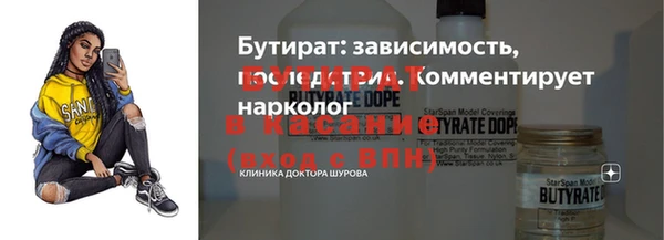 apvp Беломорск
