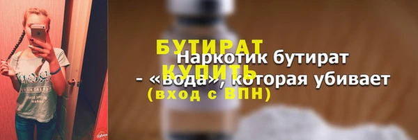 Альфа ПВП Баксан