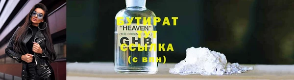 марки nbome Белокуриха
