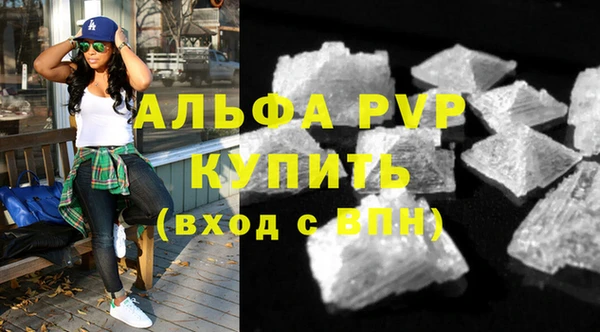 Альфа ПВП Баксан