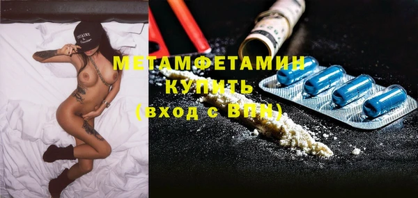 бошки Белоозёрский