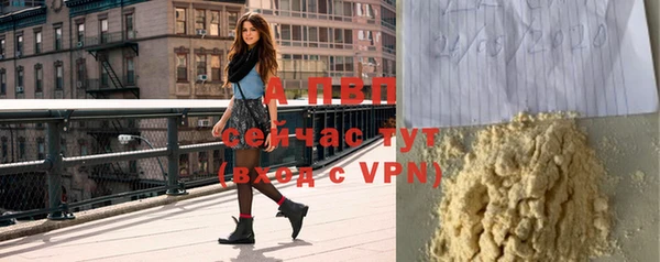 Альфа ПВП Баксан