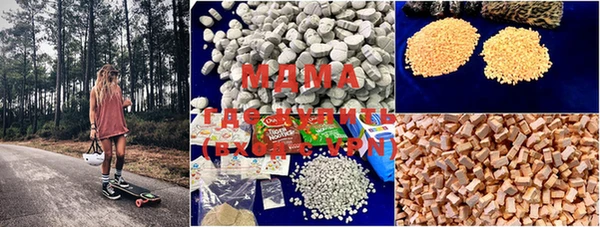 марки nbome Белокуриха