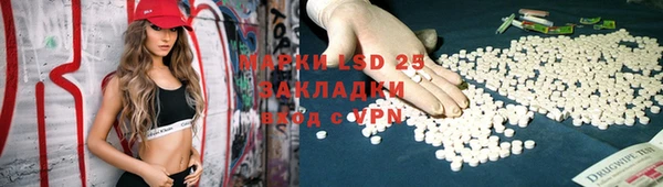 Альфа ПВП Баксан