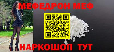 mdma Можайск