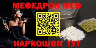mdma Можайск