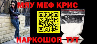 mdma Можайск