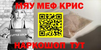 MDMA Premium VHQ Моздок