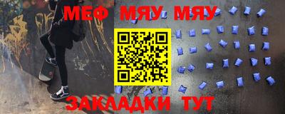 mdma Можайск