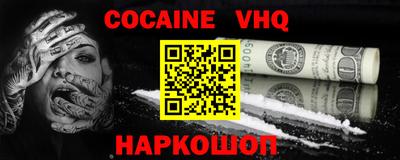 mdma Можайск