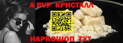 mdma Можайск