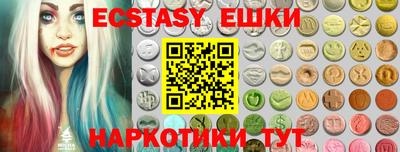 mdma Можайск
