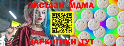 MDMA Premium VHQ Моздок