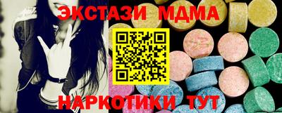 MDMA Premium VHQ Моздок