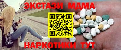MDMA Premium VHQ Моздок