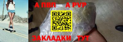 mdma Можайск