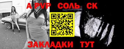 mdma Можайск