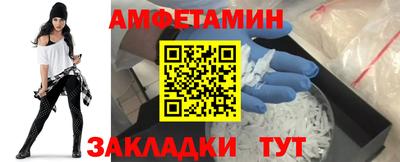 mdma Можайск
