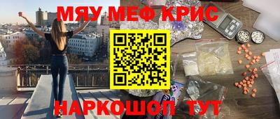 MDMA Premium VHQ Моздок