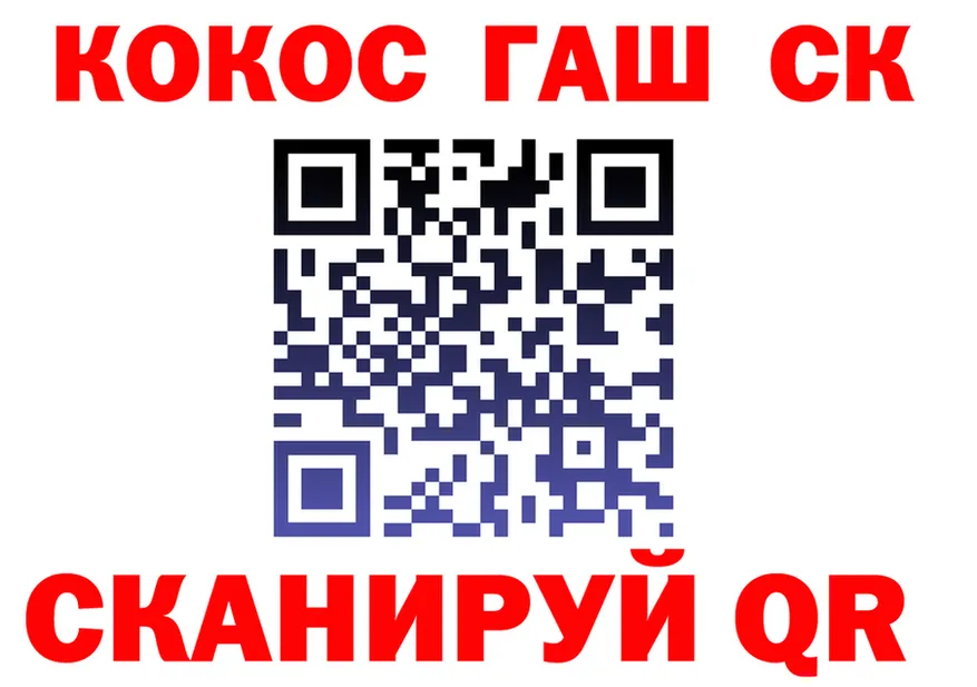 COCAIN VHQ зеркало даркнет мега Кунгур