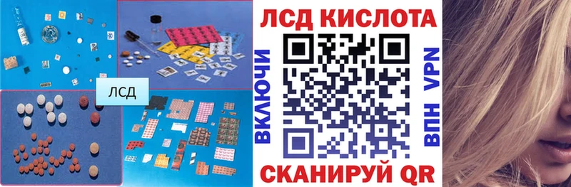 ЛСД экстази кислота Кунгур