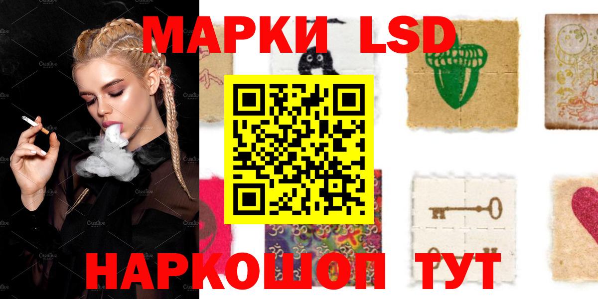 LSD-25 экстази кислота Кунгур