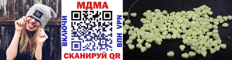 MDMA молли купить наркотик Кунгур