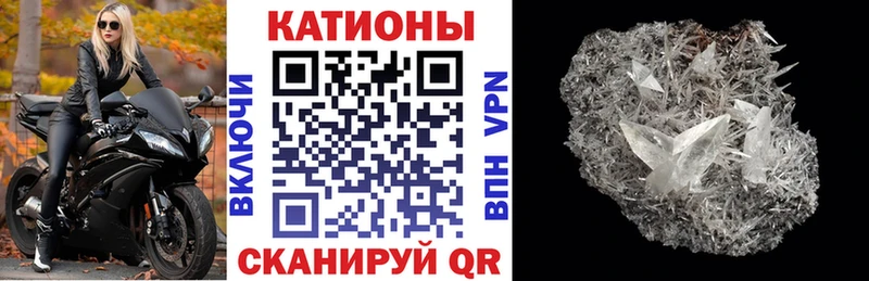 как найти наркотики  ОМГ ОМГ зеркало  МЯУ-МЯУ кристаллы  Кунгур 