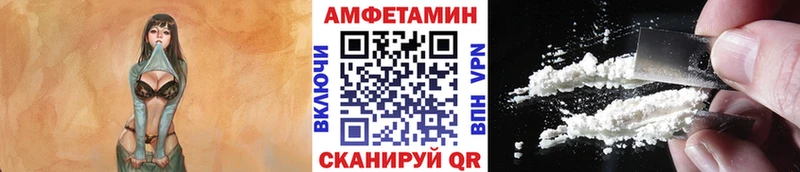Метамфетамин Methamphetamine  Кунгур 