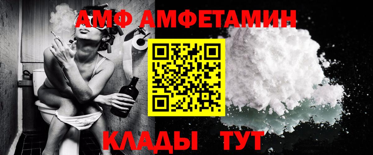 МЕТАМФЕТАМИН Methamphetamine Кунгур