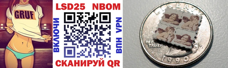 купить закладку  Кунгур  Наркотические марки 1,8мг 