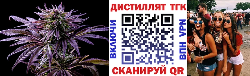ТГК гашишное масло  blacksprut сайт  Кунгур 