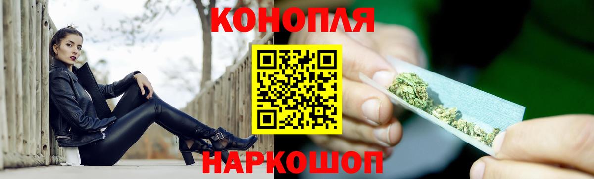 Шишки марихуана индика Кунгур